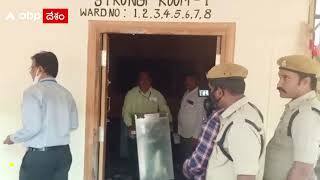 కమలాపురం, రాజంపేట మున్సిపల్ ఎన్నికల కౌంటింగ్