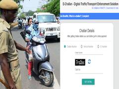 गाड़ी का कट गया चालान तो घबराने की जरूरत नहीं, बिहार वाले अब ऑनलाइन जमा कर सकते हैं जुर्माना, देख लें पूरा प्रोसेस