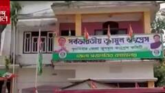 Cooch Behar: দিন ঘোষণার আগেই কোচবিহারে পুরভোটের প্রস্তুতিতে তৃণমূল| Bangla News