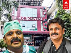 Karur: 17 வயது சிறுமிக்கு பாலியல் தொல்லை... பிரபல மருத்துவர் ரஜினிகாந்த் கைது