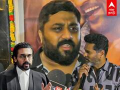 JaiBhim Issue: சூர்யாவுக்கு எதிர்ப்பு! கொந்தளித்த தயாரிப்பாளர்!