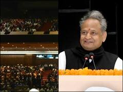 Rajasthan: सीएम Ashok Gehlot ने पूछा - ट्रांसफर के लिए देने पड़ते हैं पैसे ? शिक्षकोंं ने दिया ऐसा जवाब की मुख्यमंत्री को लेने के देने पड़ गए