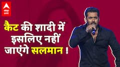 Salman Khan इस शख्स की वजह से Katrina Kaif - Vicky Kaushal की शादी अटेंड नहीं करेंगे !