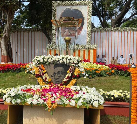 शिवसेनाप्रमुख बाळासाहेब ठाकरे यांचा स्मृतीदिन
