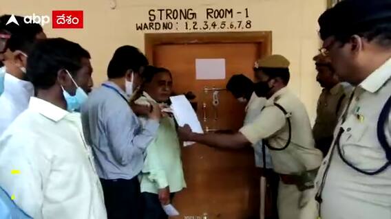 Kadapa: కమలాపురం, రాజంపేట మున్సిపల్ ఎన్నికల కౌంటింగ్ ప్రారంభమైంది ....!!!!