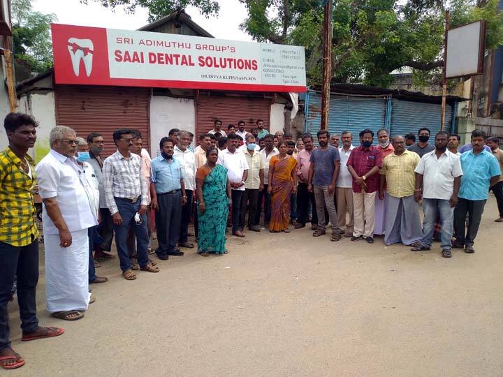 DMK executives and roadside traders protest against the Tanjore Corporation Commissioner தஞ்சை மாநகராட்சி ஆணையருக்கு எதிராக திமுகவினர், சாலையோர வியாபாரிகள் போராட்டம்