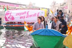 Chitrakoot: नाव पर सवार हो पहुंचीं कांग्रेस के कार्यक्रम में हिस्सा लेने पहुंचीं Priyanka Gandhi