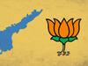 AP BJP :  ఇప్పుడు కాకపోతే ఇంకెప్పుడు ? ఏపీ బీజేపీ నేతలకు చివరి చాన్స్ !?