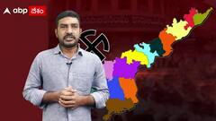 Kuppam: కుప్పం ఎన్నికల ఫలితాలు వైసీపీ మరియు టీడీపీ పై ఎలాంటి ప్రభావం చూపుతోంది.. ?