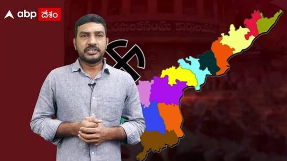 Kuppam: కుప్పం ఎన్నికల ఫలితాలు వైసీపీ మరియు టీడీపీ పై ఎలాంటి ప్రభావం చూపుతోంది.. ?