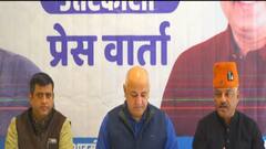 Uttarakhand Election: Gangotri सीट से AAP ने प्रत्याशी घोषित किया, जानिए कौन है Col. Ajay Kothiyal