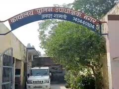 Shamli News: छात्रा ने अपने दो सीनियर्स पर लगाया छेड़छाड़ का आरोप, कॉलेज प्रशासन ने क्या कहा?