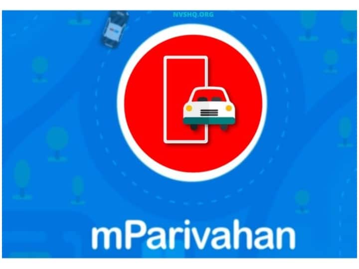 Forgot to Carry your Driving License or RC? This Apps Can Help You Avoid Challans mParivahan App : गाड़ी के कागज न होने पर भी आपको चालान से बचा लेगा ये कमाल का मोबाइल ऐप
