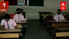 TOP 50 : महत्वाच्या 50 बातम्यांचा वेगवान आढावा : बातम्यांचं अर्धशतक : 18 नोव्हेंबर 2021 : ABP Majha
