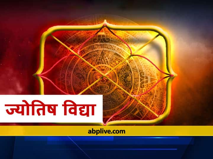 Rahu Mars Is Together In The Horoscope Then Keep These Things In Mind Be Aware Of Fire Accident Jyotish Vidya: कुंडली में अगर राहु मंगल एक साथ है तो ध्यान रखें इन बातों का, अग्नि दुर्घटना से रहें सचेत