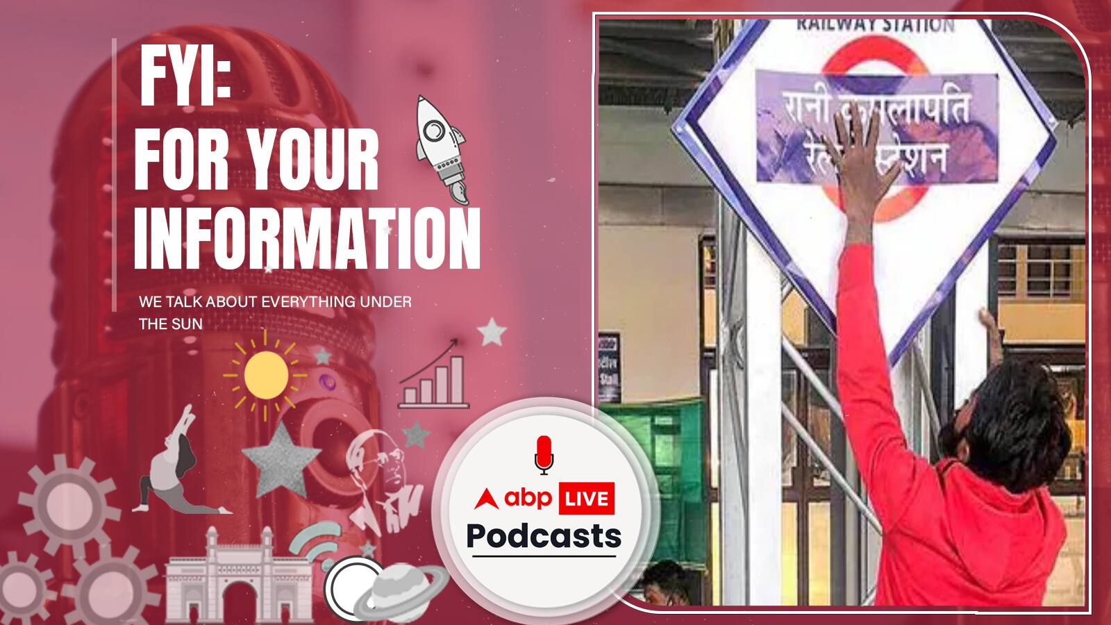 FYI | सभ्यता को मज़बूत करना या इतिहास को मिटाना, क्या वजह है जगहों के नाम बदलने के पीछे | Ep. 175