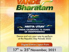 Delhi News: आजादी का अमृत महोत्सव पर संस्कृति मंत्रालय आयोजित कर रहा है ‘वंदे भारत नृत्य उत्सव’ प्रतियोगिता