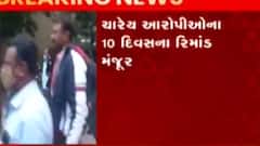 આપણી ખબરઃ મોરબી ડ્રગ્સ કાંડમાં વધુ ચાર આરોપીઓની કરાઈ ધરપકડ, જુઓ મહત્વના સમાચાર