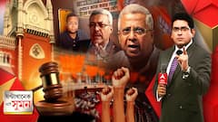 ঘণ্টাখানেক সঙ্গে সুমন (17 November, 2021) : ভোটের টিকিট বিলিতে বিজেপিতে টাকা-নারীর ব্যাপক ব্যবহার। তথাগতর মন্তব্যে তোলপাড়। তৃণমূলের মুখপত্রে লিখলেন বিক্ষুব্ধ প্রবীর।