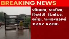 ઉત્તર ગુજરાતમાં કમૌસમી વરસાદની અસર, જીરું, એરંડા, ડાંગરને નુકસાન, જુઓ ગુજરાતી ન્યુઝ