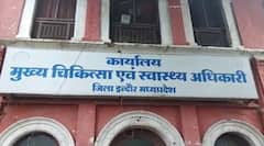 Indore: इंदौर में Dengue पर सियासत, कांग्रेस ने जांच के नाम पर अस्पतालों पर मनमाने पैसे वसूलने का लगाया आरोप