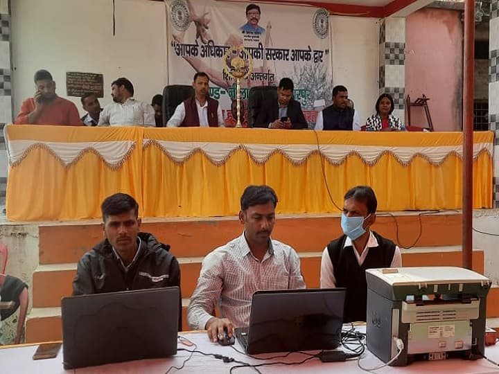 Jharkhand: खूंटी जिले की पंचायतों में चलाया गया आपके अधिकार-आपके द्वार अभियान, जानें- क्या रहा खास government scheme Your right, your door campaign started in khunti district Jharkhand Jharkhand: खूंटी जिले की पंचायतों में चलाया गया आपके अधिकार-आपके द्वार अभियान, जानें- क्या रहा खास
