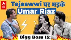 Bigg Boss 15: Tejaswwi से Umar ने की बदतमीजी, Karan को आया गुस्सा | Episode Review