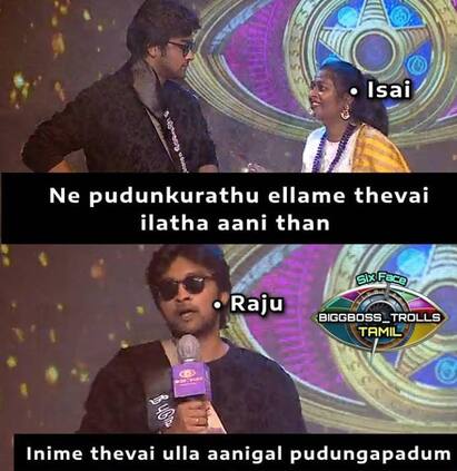 ஒரு ஆணியும்  புடுங்க வேண்டாம்..!