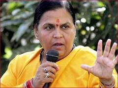 UP Election 2022: योगी आदित्यनाथ को अपना एडवांस्ड वर्जन बताया उमा भारती ने, बीजेपी की सत्ता में वापसी का दावा