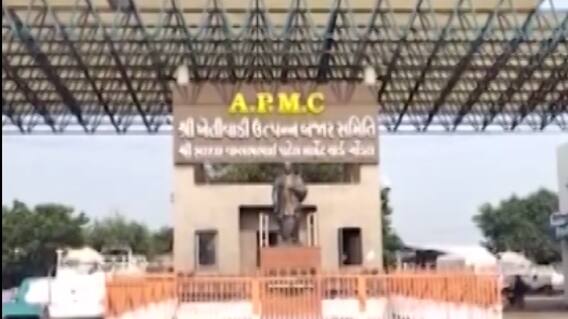 રાજકોટ:બેડી માર્કેટિંગ યાર્ડના સત્તાધીશોનો નિર્ણય, હાલ જણસની આવક બંધ, જુઓ ગુજરાતી ન્યુઝ