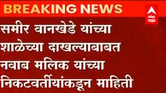 Mumbai Sameer Wankhede: यांच्या दाखल्यावर नाव Sameer Dawood Wankhede आणि धर्म मुस्लीम असल्याचा दावा