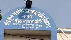 Bankura: মধ্যযুগীয় বর্বরতার শিকার ! বাঁকুড়ায় ডাইনি অপবাদে একঘরে গ্রামের এক পরিবার | Bangla News