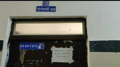 Sehore News: सीहोर के जिला अस्पताल को खुद इलाज की जरूरत, अव्यवस्था से गर्भवती महिलाओं को हो रही परेशानी