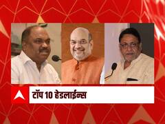 ABP माझा टॉप 10 हेडलाईन्स | 18 नोव्हेंबर 2021 | गुरुवार