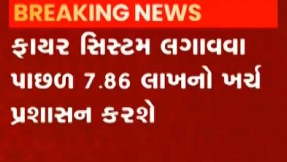અમદાવાદઃ સંભવિત ત્રીજી લહેર અંગે AMC એક્શનમાં, શું કરી તૈયારીઓ?
