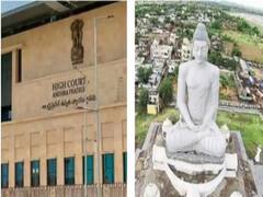AP High Court: రాజధానిపై కాదు ప్రభుత్వ నిర్ణయ చట్టబద్దతపై విచారణ ... హైకోర్టు సీజే కీలక వ్యాఖ్యలు