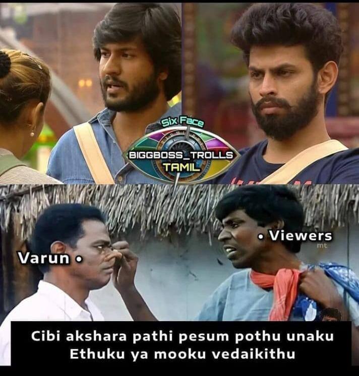 என்னையா நடக்குது இங்க..?!