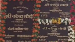 Uttar Pradesh: PM Modi Inaugurates 'Arjun Sahayak Project' In Mahoba