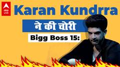 Bigg Boss 15: क्या अब गेम में नहीं लगता Karan Kundrra का मन?