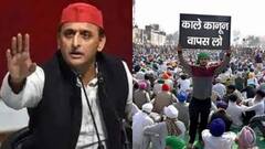 Farm Laws: 'শিল্পপতিদের জন্য তৈরি এই আইন, এটা BJP মেনে নিক', দাবি অখিলেশ যাদবের | Bangla News