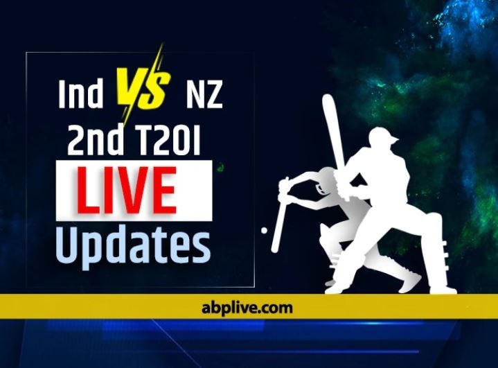 Ind vs NZ 2nd T20 Live: 17.2 ఓవర్లలో మ్యాచ్ ముగించిన భారత్, ఏడు వికెట్లతో విజయం