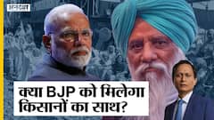 Farm Laws Repealed: क्या PM Modi- BJP को मिलेगा Farmers का साथ, Farmer Leader ने क्या कहा? | Dibang