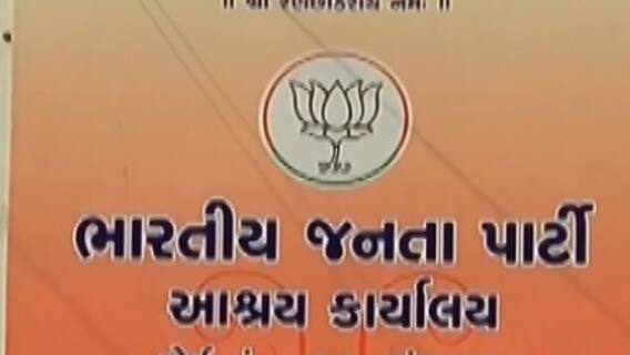 વડોદરાઃ ફુટપાથ પર ભાજપ કાર્યાલય,શું નિયમો માત્ર લારી-ગલ્લા ધારકોને જ પડે છે?