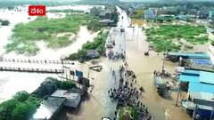 Kadapa Rains : జలదిగ్బంధంలో రాజంపేట... చెయ్యేరుకు భారీ వరద