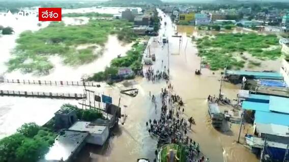 Kadapa Rains : జలదిగ్బంధంలో రాజంపేట... చెయ్యేరుకు భారీ వరద