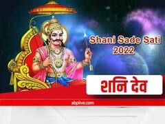 गुरु की राशि पर शुरू होने वाली है शनि साढ़े साती, कहीं आपकी राशि भी तो ये नहीं?