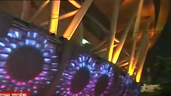 IND VS NZ: রবিবার মুখোমুখি ভারত-নিউজিল্যান্ড, অভিনব আলোয় সাজানো হচ্ছে ইডেনকে | Bangla News