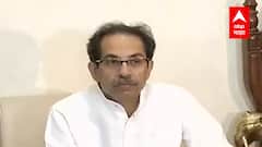 CM Uddhav Thackeray: कृषी कायदे मागे घेतल्यानंतर मुख्यमंत्र्यांची प्रतिक्रिया ABP Majha