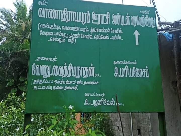 கடலூரில் தொடர் கனமழையால் பள்ளிக்கட்டடம் இடிந்து சேதம்