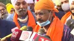 Farm Laws Repealed: Kejriwal ने कहा- 